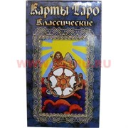 Карты "Таро классические" 4 размер