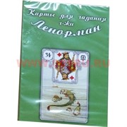 Гадальные карты "Ленорман" (зеленая коробка)