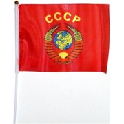 Флаг СССР 14х21 см "Герб" 12 шт/бл (2400 шт/кор)