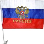Флаг России на машину 30х45 см с креплением 12 шт/блок (360 шт/кор)