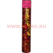 Хлопушка (PP-06) 28 см, цена за 100 шт