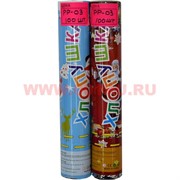 Хлопушка (PP-03) 28 см, цена за 100 шт
