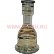 Колба под кальян (Халиль Мамун и другие)
