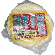 Утеплитель самоклеющийся 19 м сеч. 5х8мм для окон и дверей