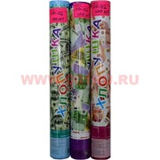 Хлопушка (PP-02) 38 см, цена за 100 шт