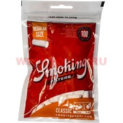 Фильтры для самокруток Smoking 100 шт Classic Size 8 мм