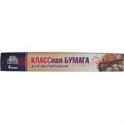 Бумага для выпекания Kroll 8 метров