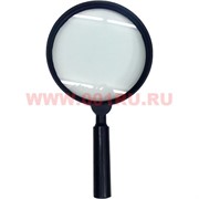 Лупа в пластмассовой оправе 120 мм 5 размер
