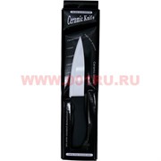 Керамический нож 19,5 см (разм.2) 80 шт/кор