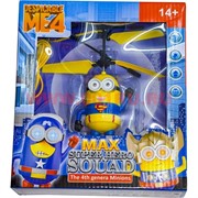 Игрушка летающая Гадкий Я - 4 поколения (2 модели)