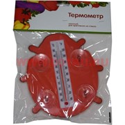 Термометр оконный для крепления на стекло (божья коровка, лягушка)