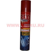Дихлофос Red Killer 200 мл для всех летающих и ползающих насекомых