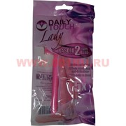 Бритвенный станок Lady Daily Touch женский