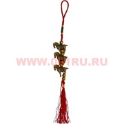 Подвеска "3 лошадки" под кость, цена за 10 штук
