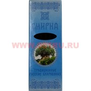 Благовония русские «Смирна» 8 палочек традиционные