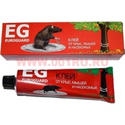 Клей от крыс, мышей и насекомых 135 гр Euroguard (и вредителей плодовых деревьев)