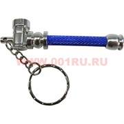Трубка-брелок металлическая