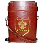 Фляжка "Россия" в кожаном чехле 18 унций