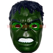Маска Халка светящаяся