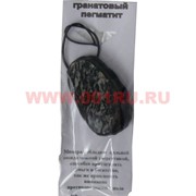 Амулет "гранатовый пегматит"