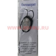 Амулет "беломорит" (полевоый шпат)