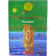 Благовония Flora Bathi "Golden Ganesh" 10 гр, цена за 12 упаковок