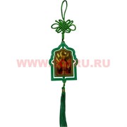 Амулет христианский "Лики святых" вращающийся, цена за 12 шт