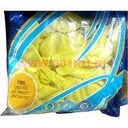 Шарики воздушные 10 дюймов (G90/02) пастель Yellow 100 шт