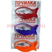 Точилка универсальная 3 цвета (Россия) 50 шт/кор