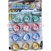 Игрушка Йо-Йо (металл, пластик) 12 шт/упаковка