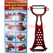 Нож универсальный для овощей и фруктов, 400 шт/кор