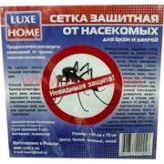 Защитная сетка от насекомых для окон и дверей 140х70 см (Россия)