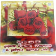 Магнит-фоторамка в ассортименте, цена за 10 шт