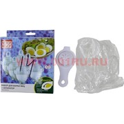 Набор для варки яиц+сепаратор (хиты телемагазина) 48 шт/кор