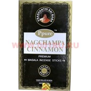 Благовония Ppure "Nagchampa Cinnamon" 15 гр, цена за 12 шт (Корица)