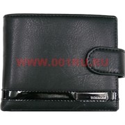 Кошелек мужской BORRUD (025-208-1)