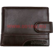 Кошелек мужской BORRUD (019-1077-3)