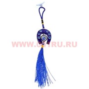 Амулет для машины от сглаза (80) подкова маленькая синяя цена за уп из 12 шт