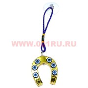 Амулет для машины от сглаза (104) Подкова золотая 12 шт/упаковка