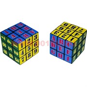 Игрушка Кубик 12 шт с буквами и цифрами цена за 12 шт
