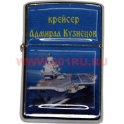 Зажигалка бензиновая «Морская тематика» рисунки в ассортименте