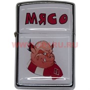 Зажигалка бензиновая «Мясо»