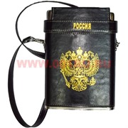 Фляга Россия походная 18 oz с ремешком с 3 стаканчиками