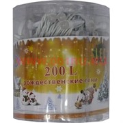 Гирлянда "Рождественские огни" 10 метров