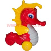 Заводная игрушка "морской конек" 12 шт/упаковка