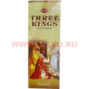 Благовония HEM "Three Kings" (Три короля) 6 шт/уп, цена за уп