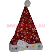 Колпак новогодний (736) светящийся со снежинками 12 шт/упаковка