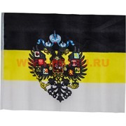 Флаг Российской Империи 90х145 см (гербовый монарший), 10 шт/бл