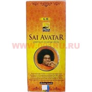Благовония GR Sai Avatar (12упХ15 палочек)