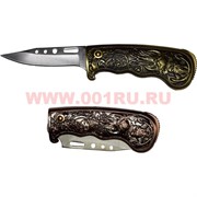 Зажигалка газовая «Нож складной» турбо
